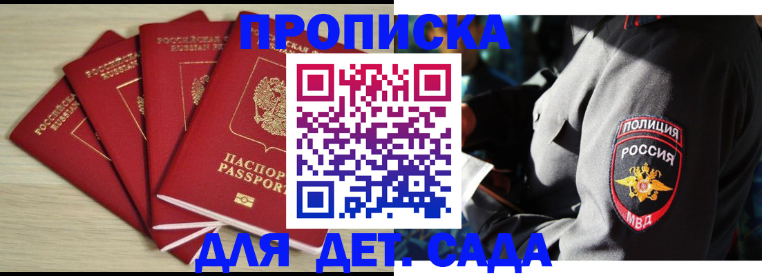 форма 3 в Грязях
